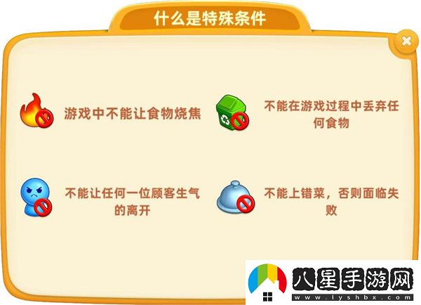 小鎮(zhèn)大廚