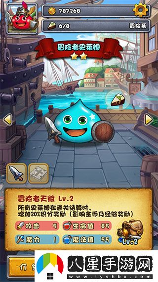 不思議迷宮