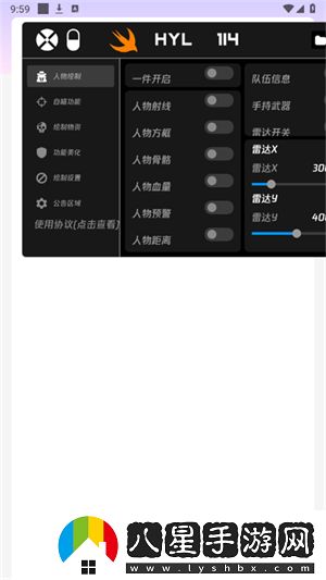 火焰鳥