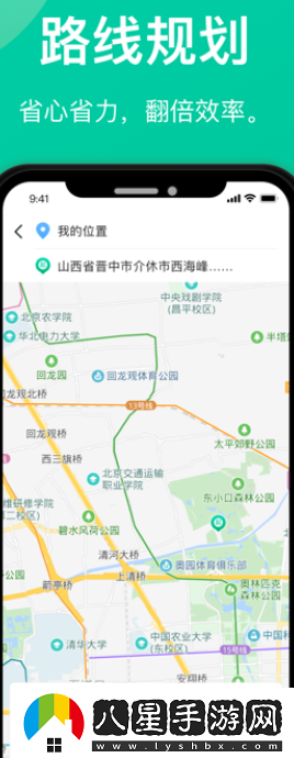 成豐貨運(yùn)司機(jī)端app最新版下載