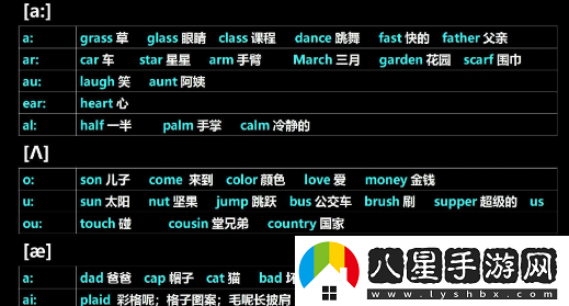 英語兔官方版下載