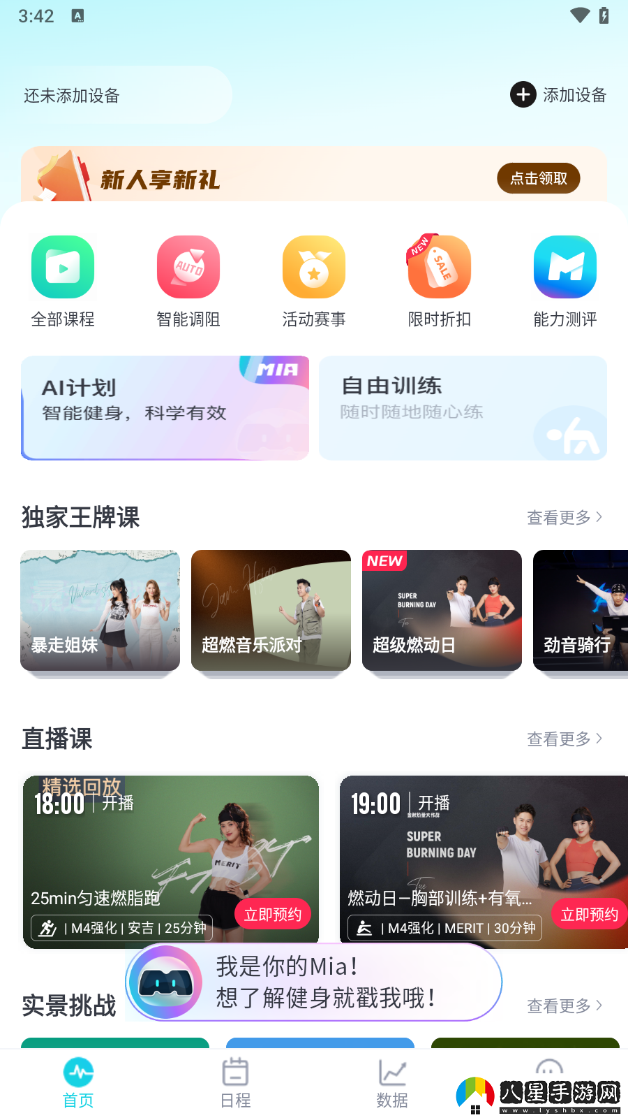 怎樣連接設(shè)備1