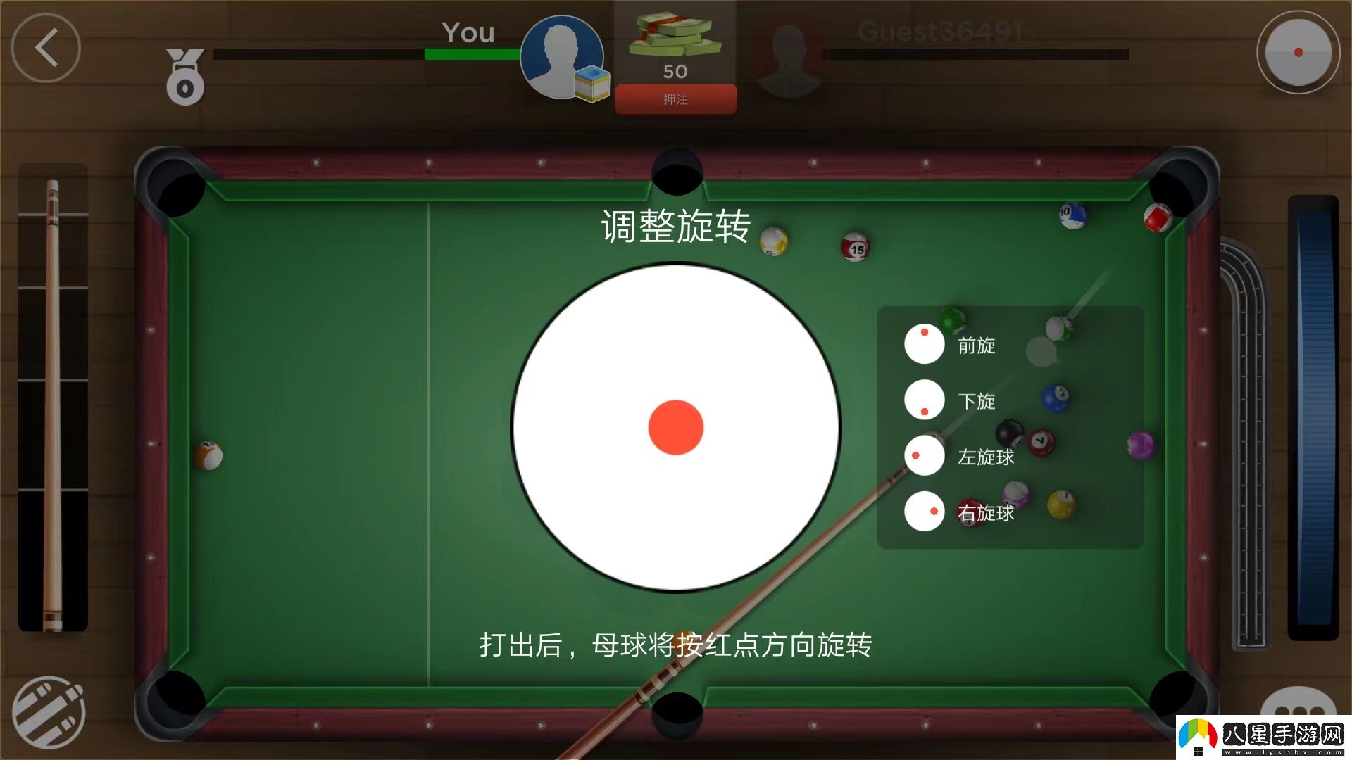 臺(tái)球之王ar臺(tái)球
