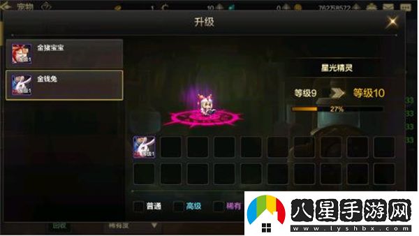 DNF手游