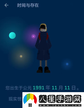 時間旅館記事本app最新版下載
