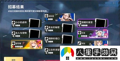 星隕計(jì)劃