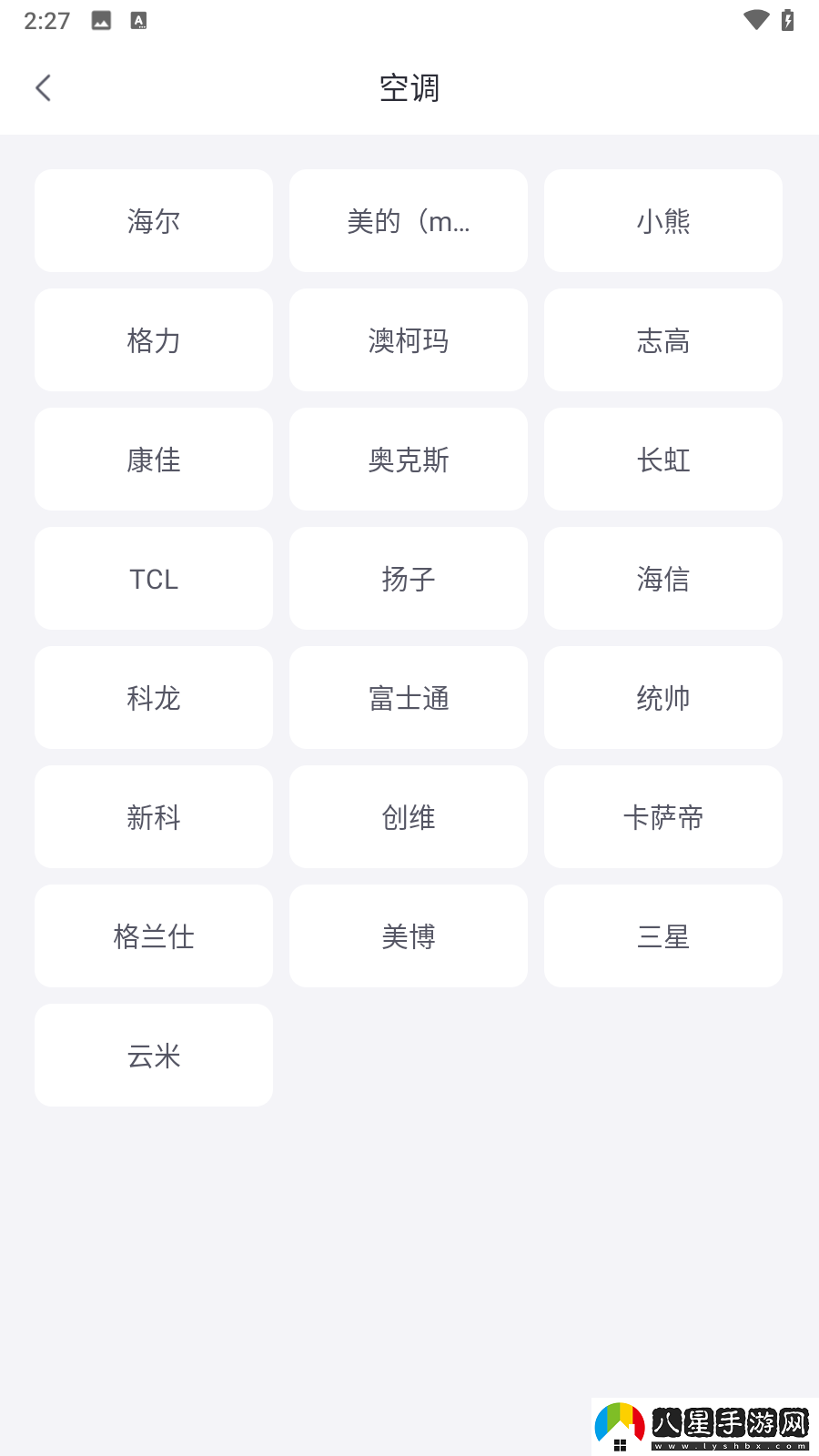 怎么連接4