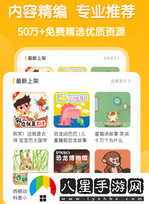 牛聽聽官方新版本下載