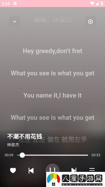 使用說明截圖3