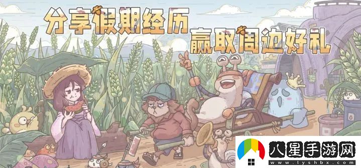 最強(qiáng)蝸牛