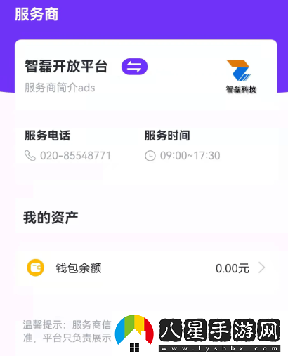 樂(lè)校通pro app下載