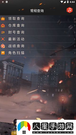 使用教程截圖3
