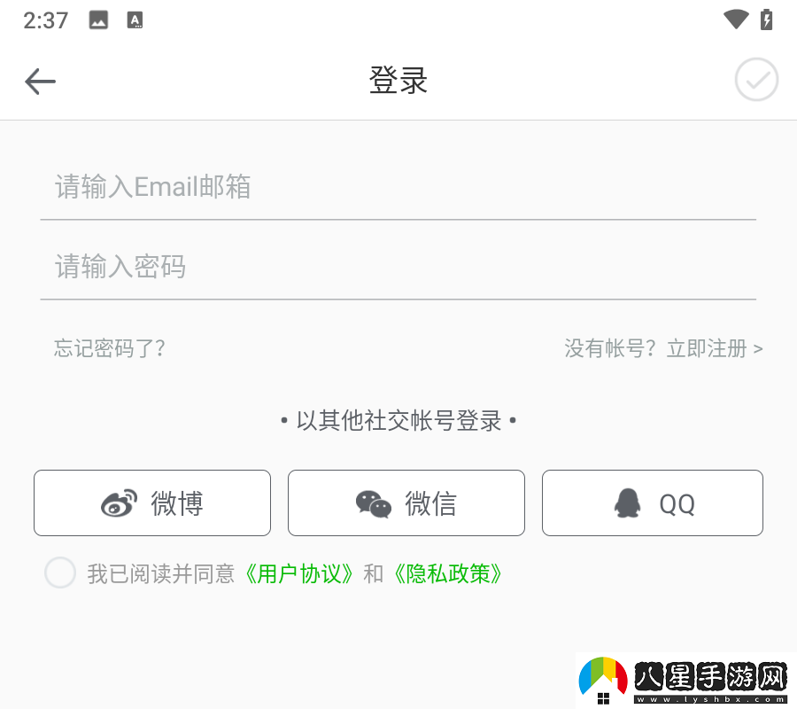 使用教程3