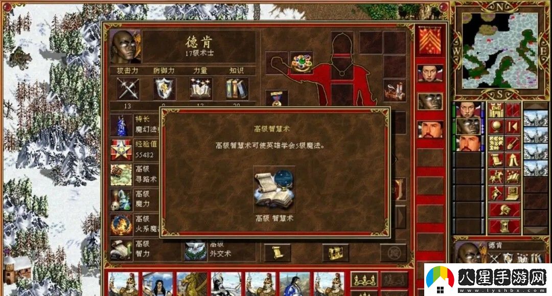 英雄無(wú)敵3