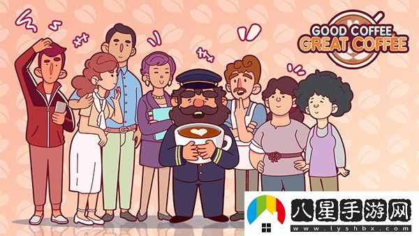 可口的咖啡中文版