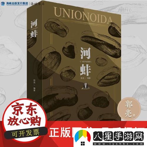 40部帶顏色的書小河蚌