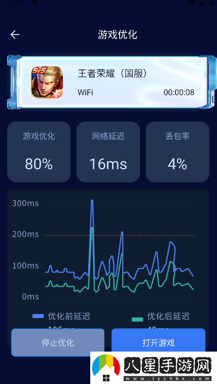 畫質(zhì)增強大師官方版下載