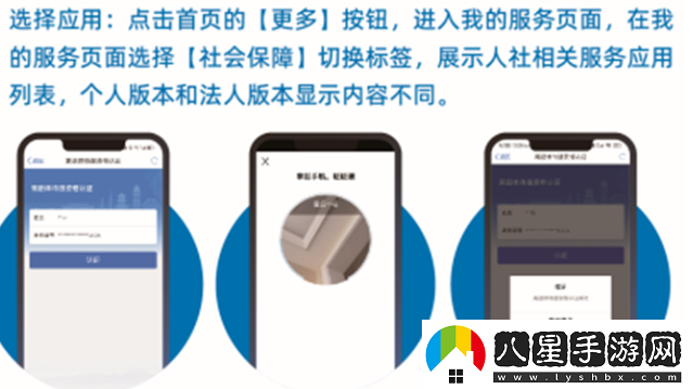 黑龍江全省事app養(yǎng)老金認(rèn)證下載安裝