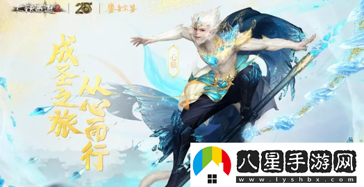 大神將軍令app