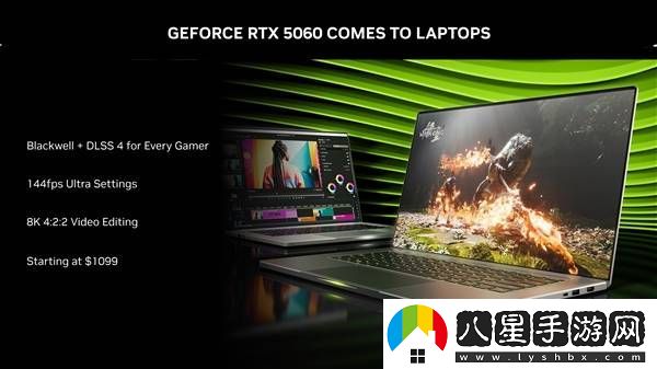 RTX