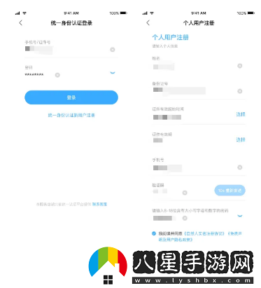 i黃岡惠農(nóng)服務(wù)平臺(tái)下載