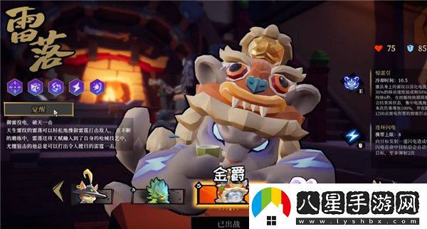 槍火重生