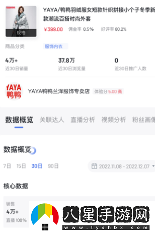 考古加app下載