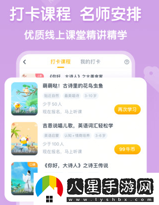 牛聽聽官方新版本下載