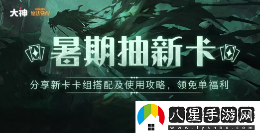 大神將軍令app