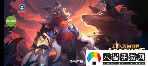 火柴人傳說(shuō)暗影戰(zhàn)爭(zhēng)