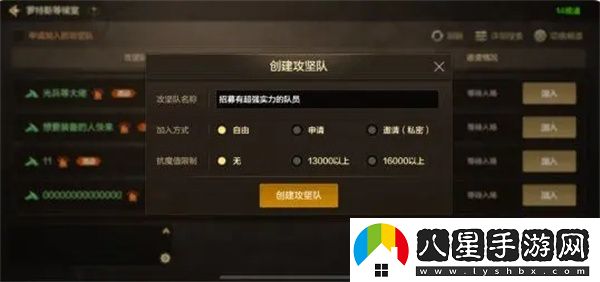 DNF手游