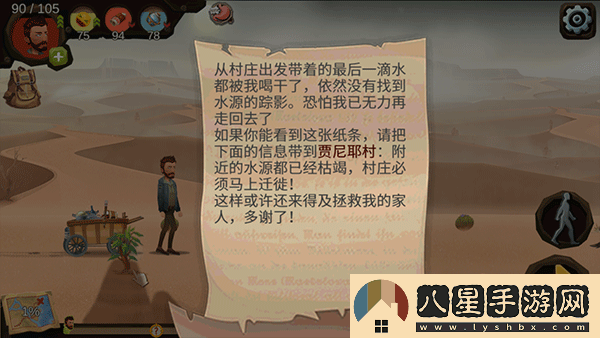 歸家異途2