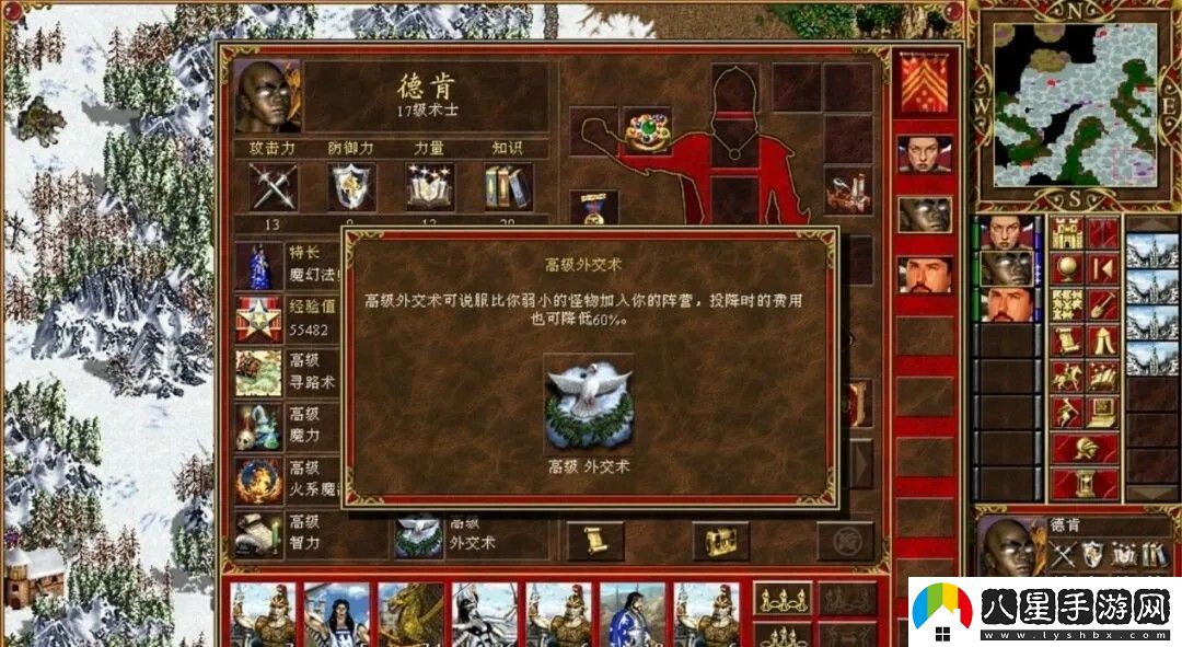 英雄無(wú)敵3