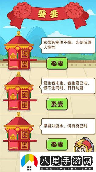 我的逆襲人生