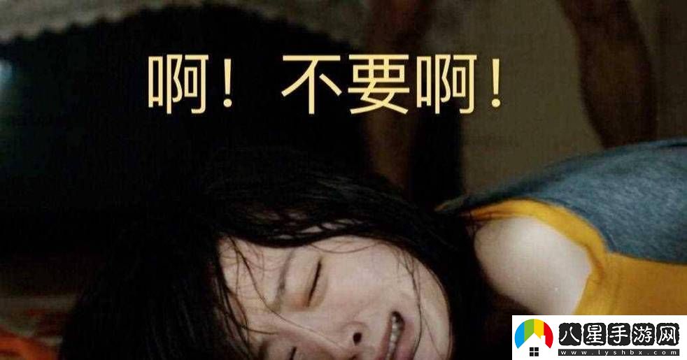 蹂躪無刪減版最新動態(tài)