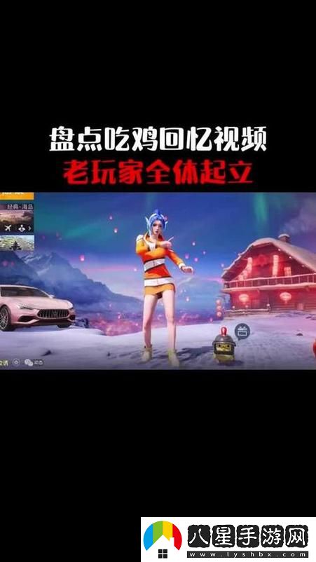 刺激戰(zhàn)場未滿十八歲