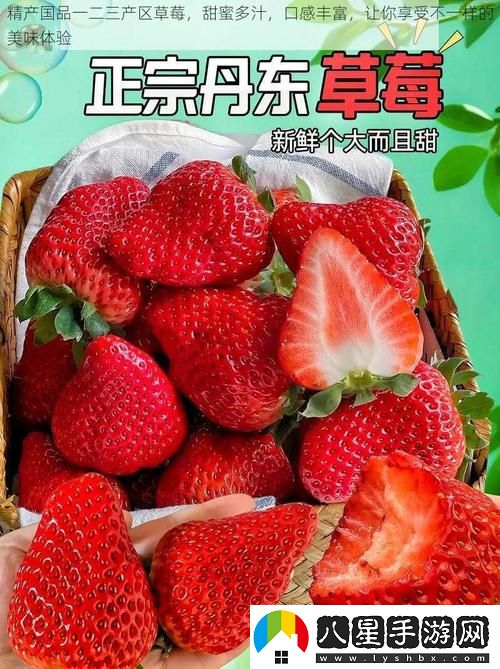 精產國品一產區(qū)