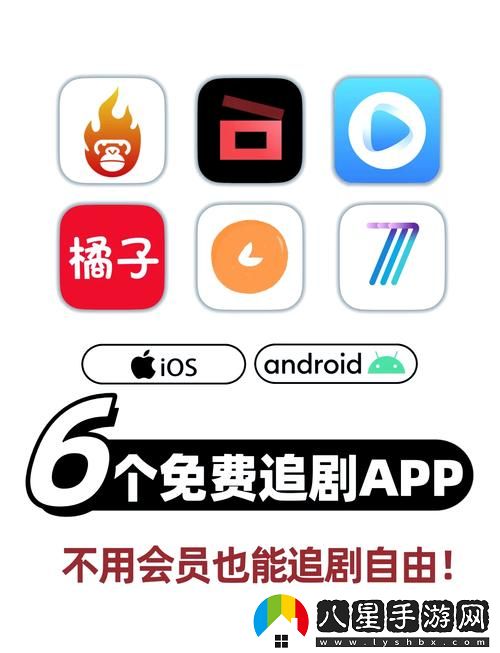 無(wú)人區(qū)6高清免費(fèi)追劇軟件介紹