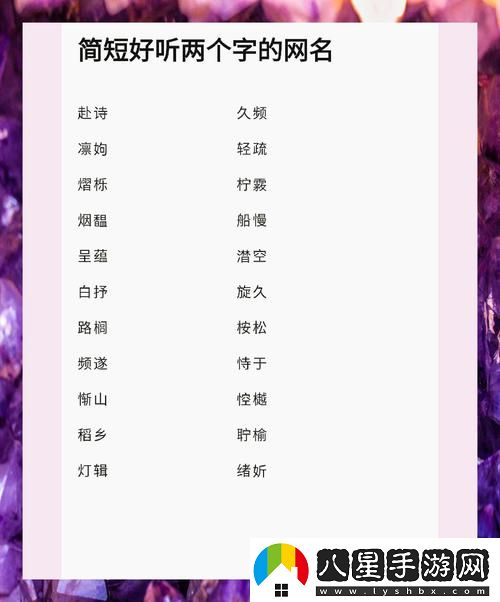 8x8x.io最新地域名是啥免費不花錢