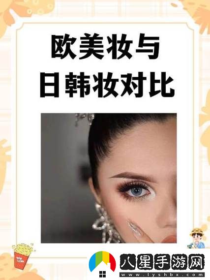 在風(fēng)格與文化的碰撞中