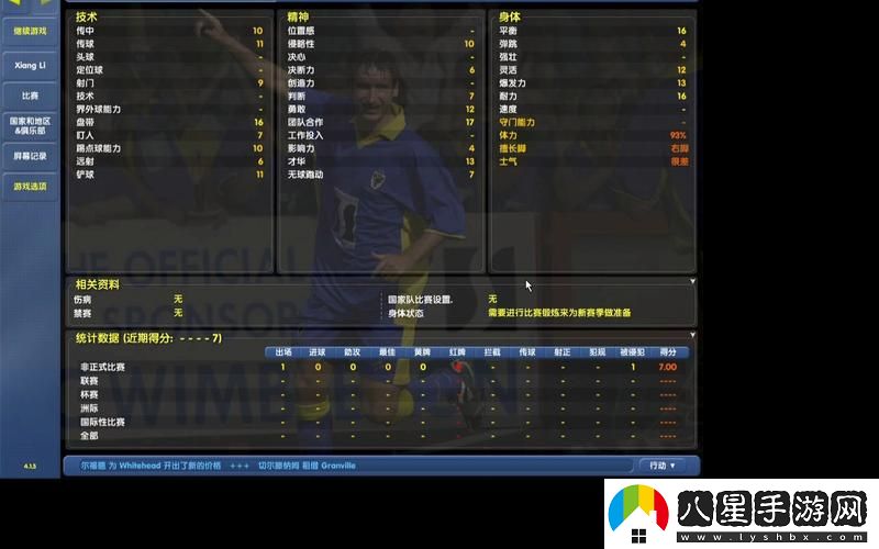 cm0304下載