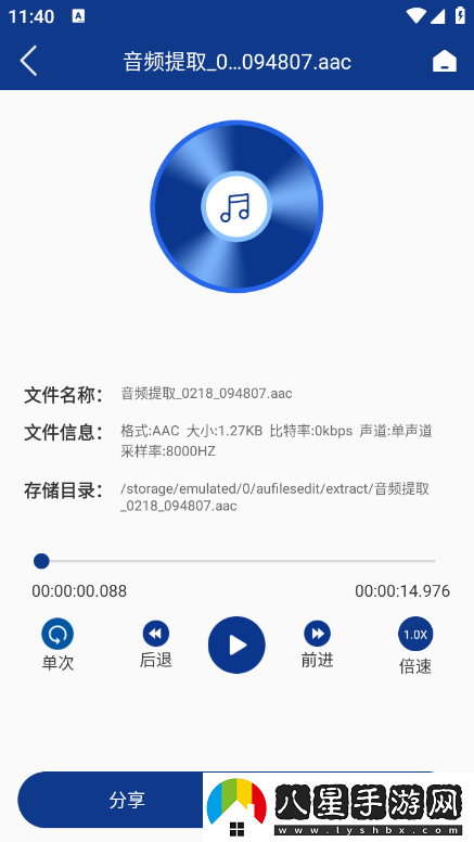 存儲(chǔ)文件在哪截圖