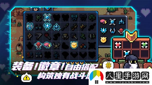 阿徹威爾奇妙冒險(xiǎn)怎么賣(mài)裝備