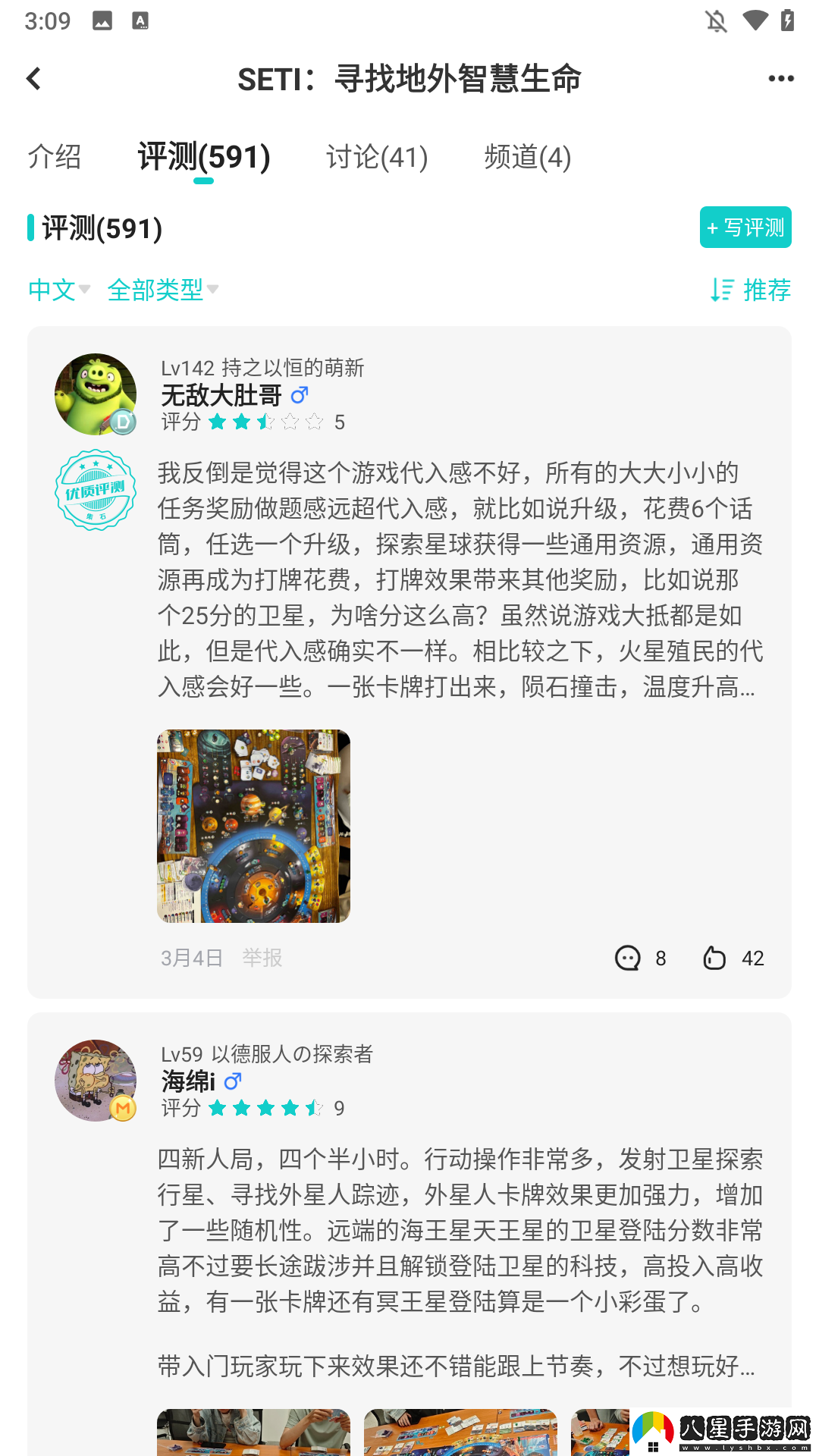 使用簡介4