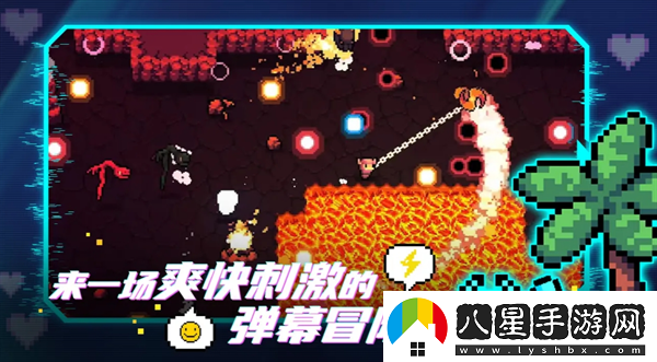 阿徹威爾奇妙冒險(xiǎn)怎么賣(mài)裝備