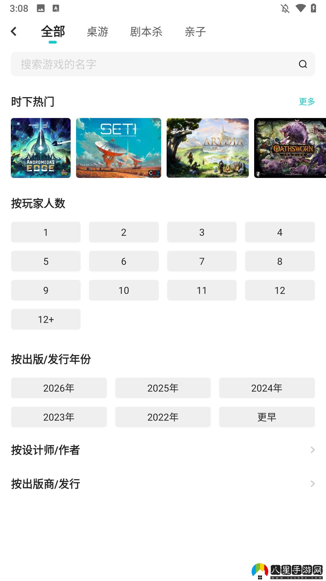 使用簡介2
