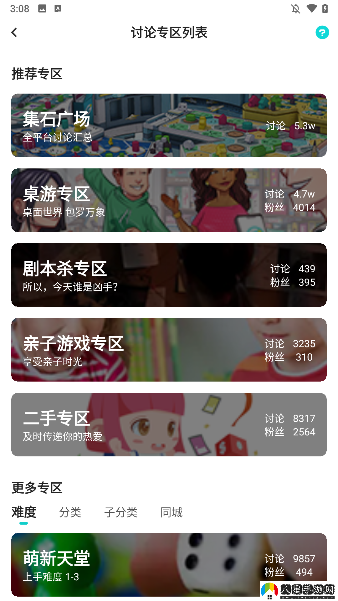 使用簡介5